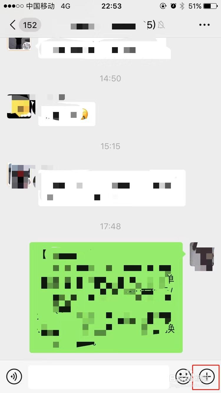 微信聊天中别人消息怎么会出现文字符号？ 第2张