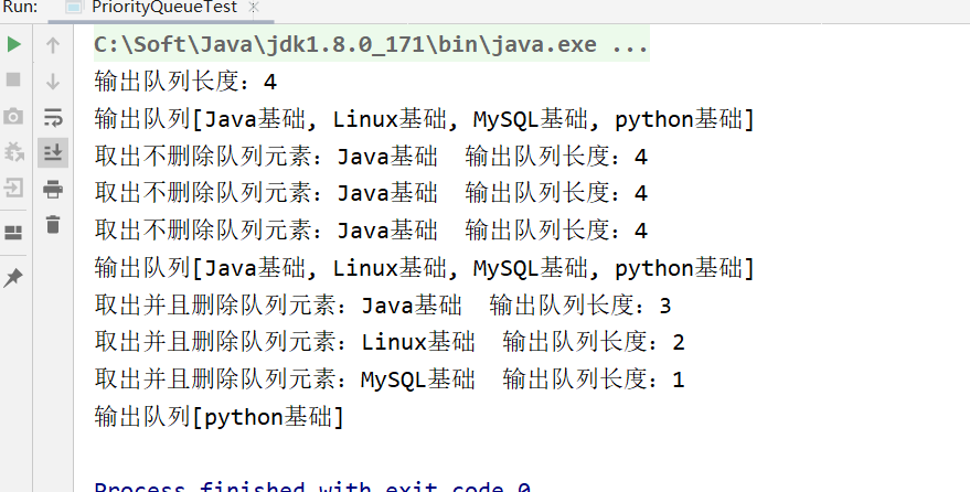 Java中如何高效遍历队列,有哪些常见遍历方法与技巧? 第1张 Java中如何高效遍历队列,有哪些常见遍历方法与技巧? 第1张