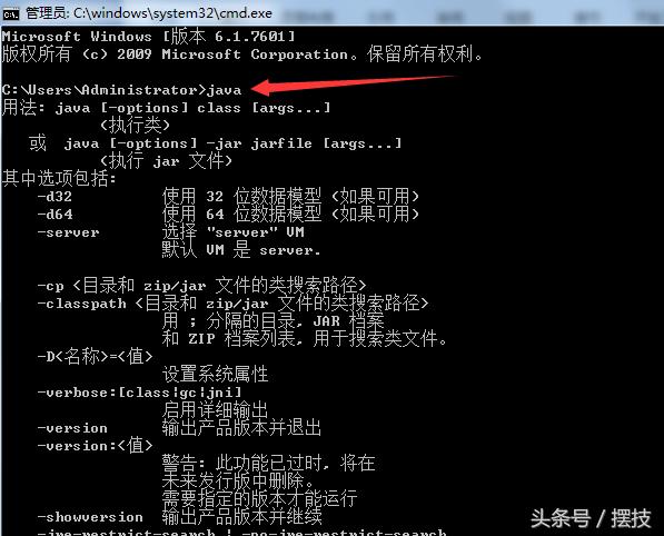 Java编程环境安装步骤详细解析?哪种方法最适合初学者? 第2张 Java编程环境安装步骤详细解析?哪种方法最适合初学者? 第2张