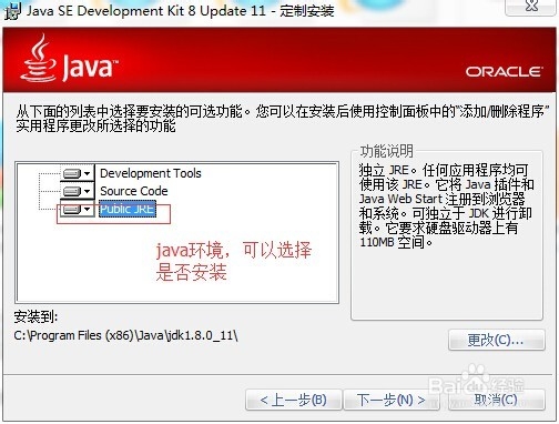 Java编程环境安装步骤详细解析?哪种方法最适合初学者? 第1张 Java编程环境安装步骤详细解析?哪种方法最适合初学者? 第1张