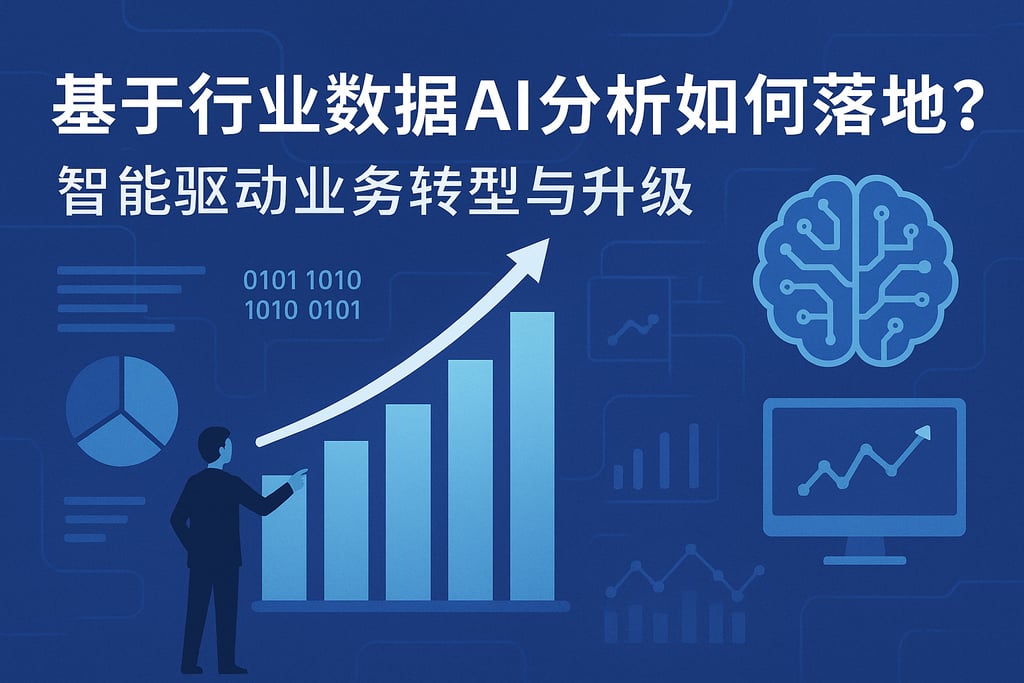 百度如何引领分析型数据库行业变革? 第3张 百度如何引领分析型数据库行业变革? 第3张