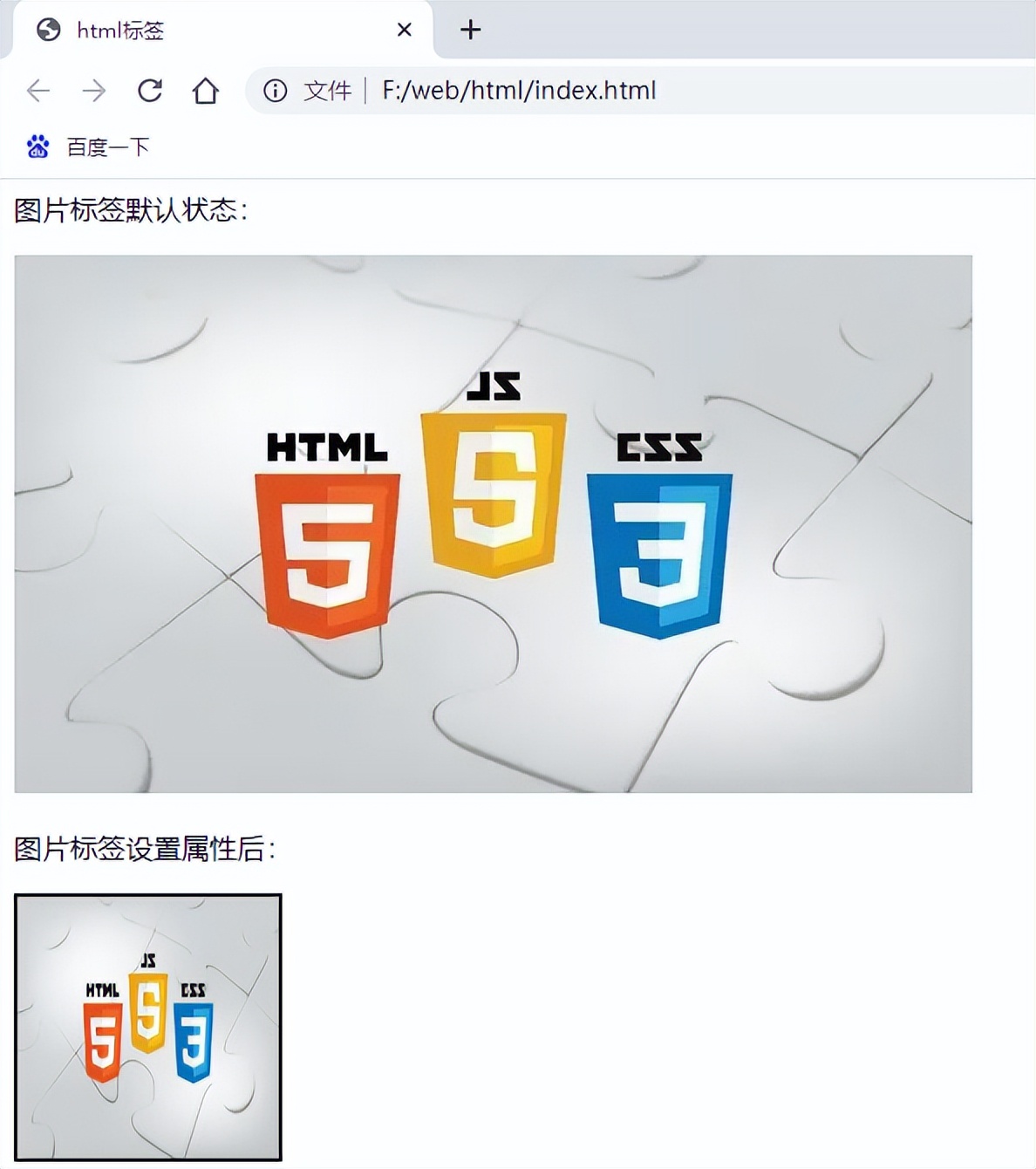 如何在标签中添加HTML格式化? 第2张 如何在标签中添加HTML格式化? 第2张