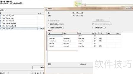 怎么给sql数据库瘦身