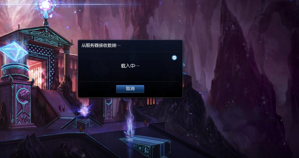 为何在玩英雄联盟时频繁遇到无法连接服务器的问题? 第2张 为何在玩英雄联盟时频繁遇到无法连接服务器的问题? 第2张