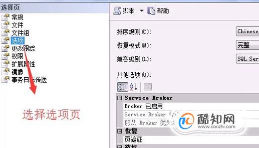 怎么给sql数据库瘦身 第2张 怎么给sql数据库瘦身 第2张