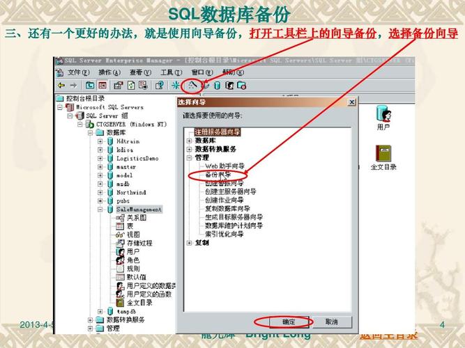 分离数据库怎么恢复 第1张 分离数据库怎么恢复 第1张