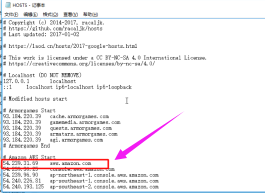 hosts添加域名怎么操作?hosts文件添加域名教程 第2张 hosts添加域名怎么操作?hosts文件添加域名教程 第2张