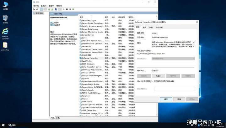 本地KMS服务器究竟如何设置和优化,以确保高效激活Windows许可证? 第3张 本地KMS服务器究竟如何设置和优化,以确保高效激活Windows许可证? 第3张
