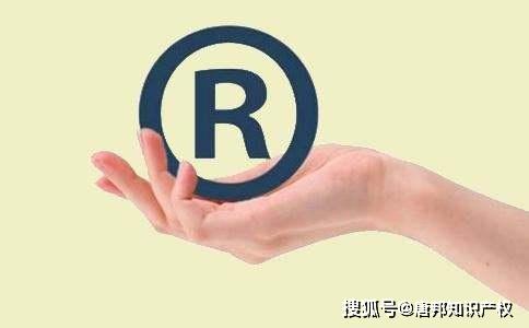 皮球商标注册的必要性和如何规避侵权风险? 第1张 皮球商标注册的必要性和如何规避侵权风险? 第1张