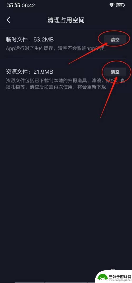 抖音为何独占2G内存?背后原因揭秘! 第3张 抖音为何独占2G内存?背后原因揭秘! 第3张