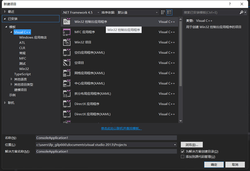 VS2013数据库项目怎么编译