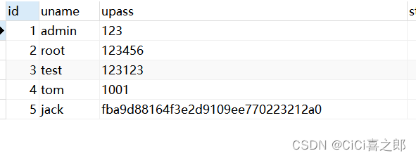 数据库md5怎么用 第2张 数据库md5怎么用 第2张