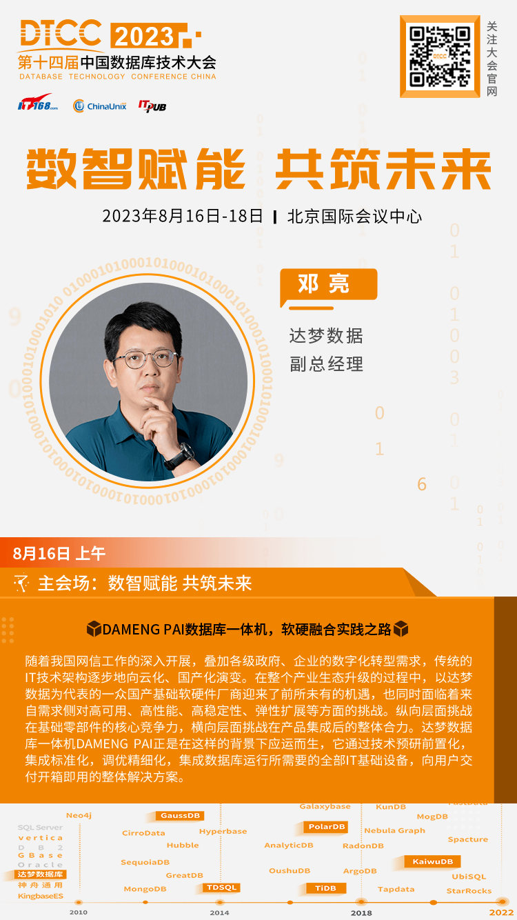 郝斌数据库怎么样 第2张 郝斌数据库怎么样 第2张