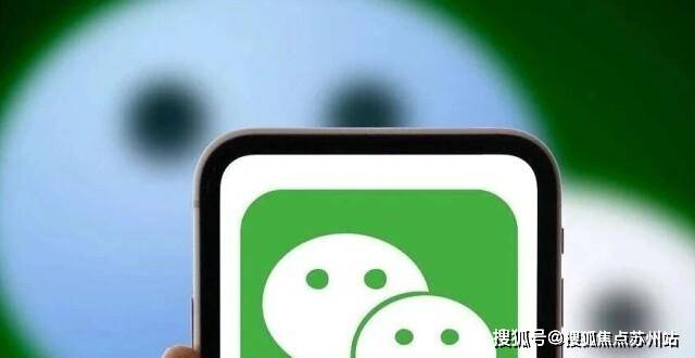微信为何缺失备份功能?用户数据安全如何保障? 第1张 微信为何缺失备份功能?用户数据安全如何保障? 第1张