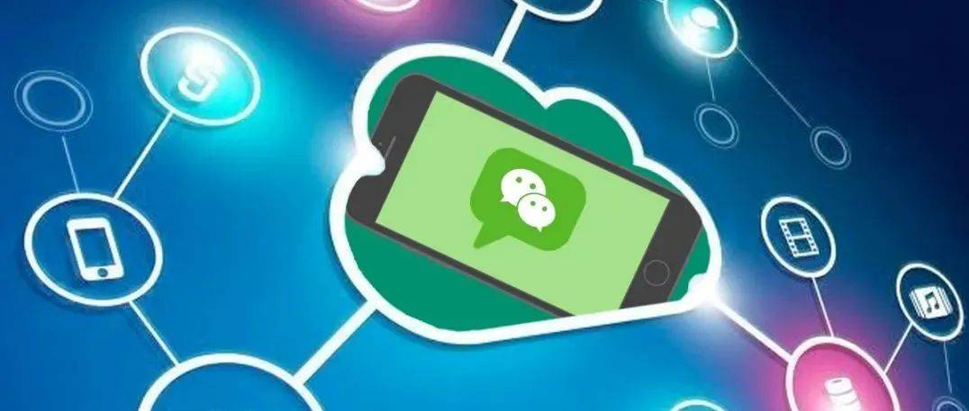 微信为何缺失备份功能?用户数据安全如何保障? 第2张 微信为何缺失备份功能?用户数据安全如何保障? 第2张