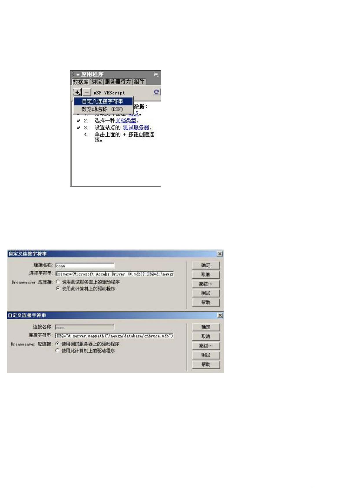 怎么进网站的数据库 第1张 怎么进网站的数据库 第1张