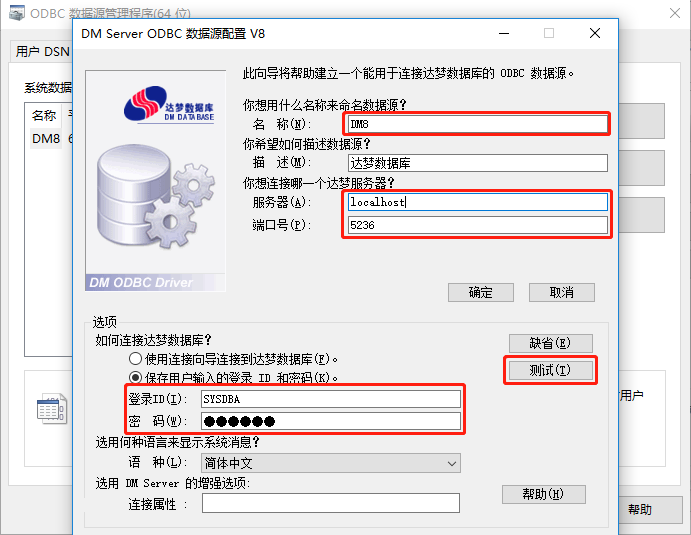 怎么测试数据库连接 第2张 怎么测试数据库连接 第2张