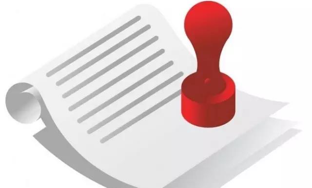 公章密匙管理平台,如何确保企业公章安全与合规使用? 第2张 公章密匙管理平台,如何确保企业公章安全与合规使用? 第2张