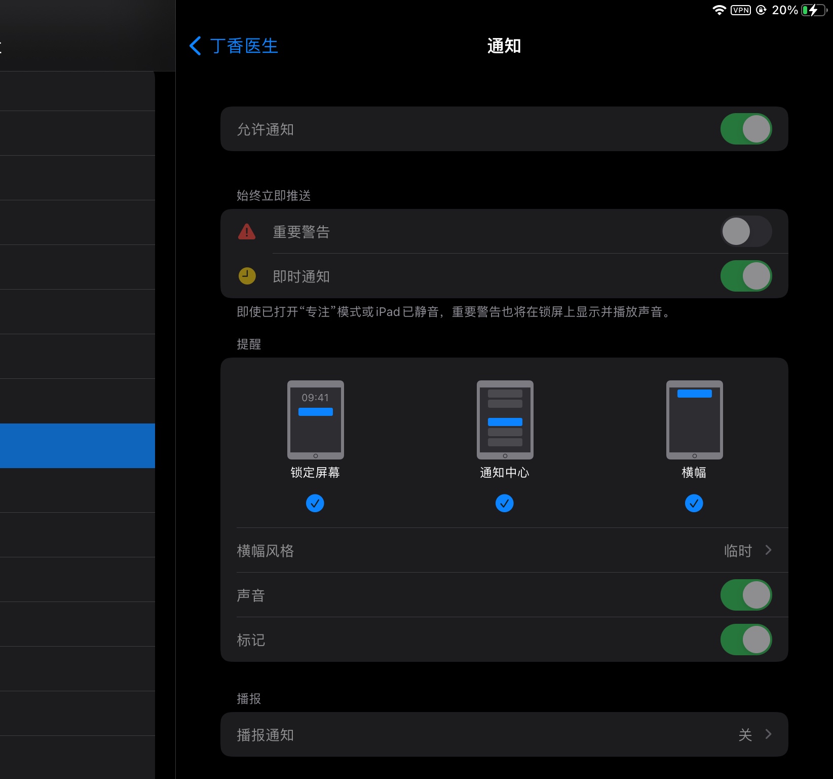 iPad抖音上为何无法顺畅运行游戏?技术限制还是其他原因? 第1张 iPad抖音上为何无法顺畅运行游戏?技术限制还是其他原因? 第1张