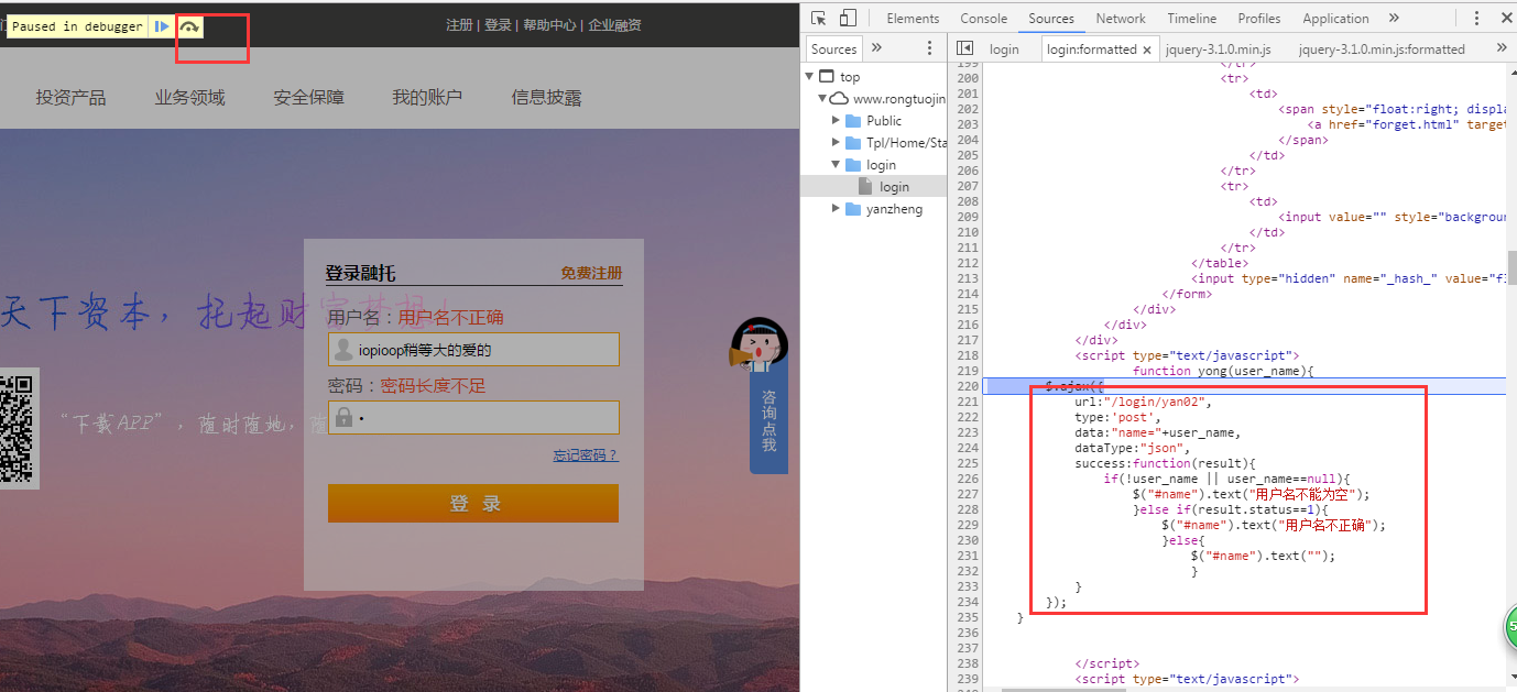 html如何断点调试 第1张 html如何断点调试 第1张