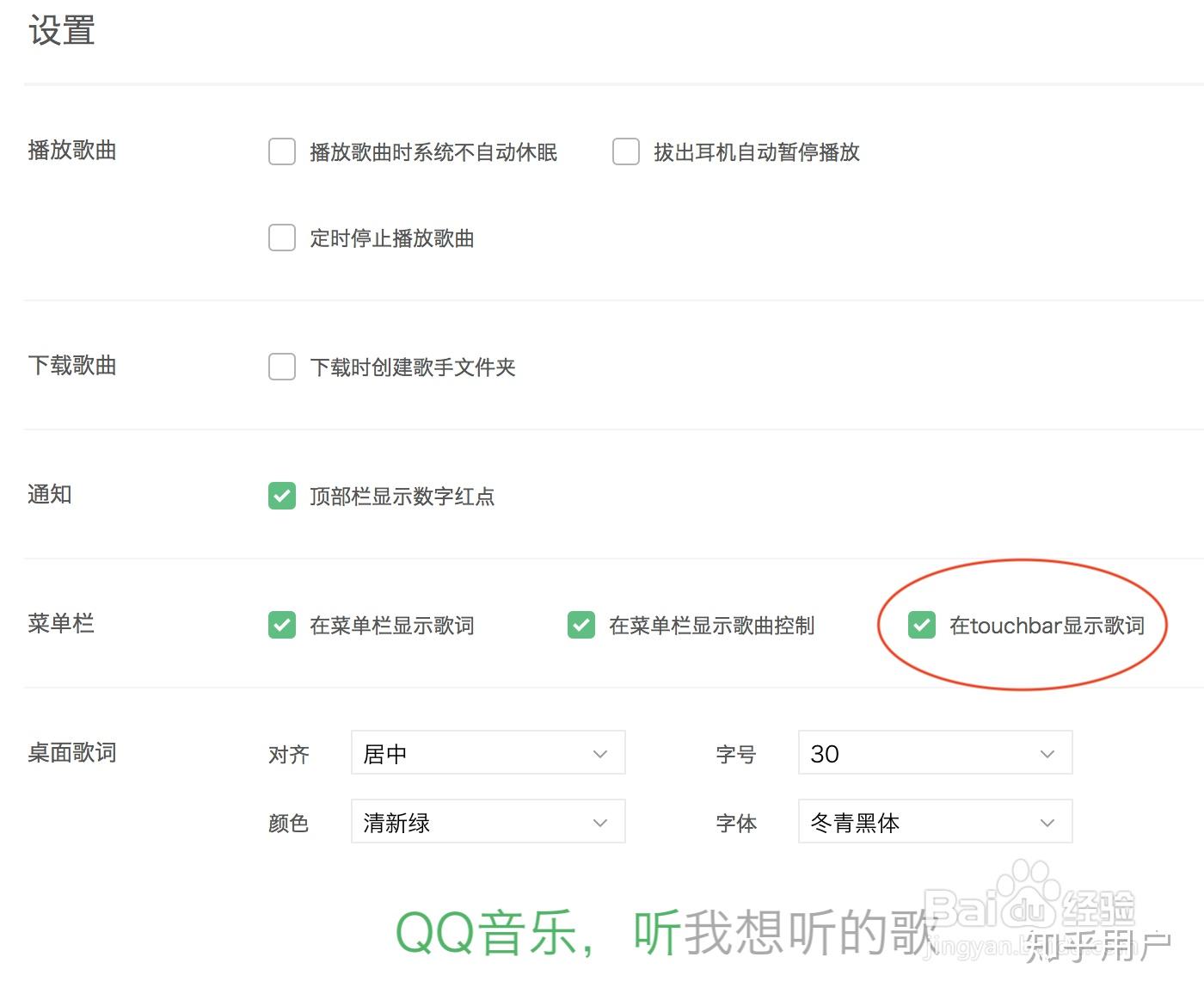 为何QQ音乐软件不支持创建快捷方式? 第3张 为何QQ音乐软件不支持创建快捷方式? 第3张