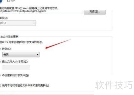 iis7导出配置具体步骤是什么?如何高效完成配置导出? 第1张 iis7导出配置具体步骤是什么?如何高效完成配置导出? 第1张