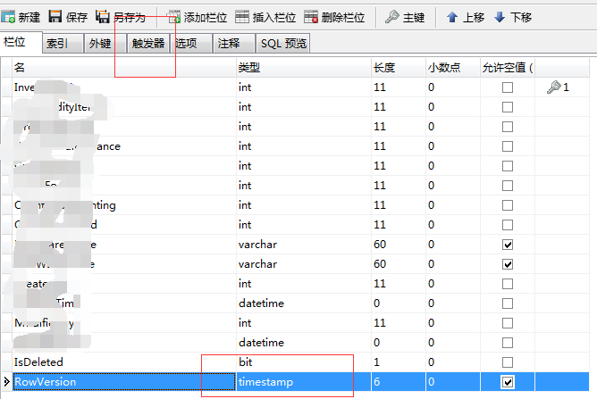 数据库并发怎么解决 第1张 数据库并发怎么解决 第1张