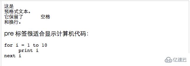 如何把文本转化为html格式化 第3张 如何把文本转化为html格式化 第3张