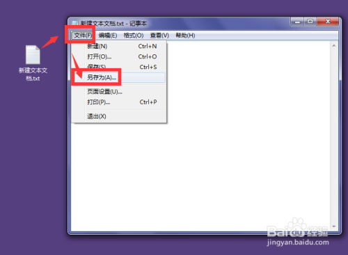 如何把文本转化为html格式化