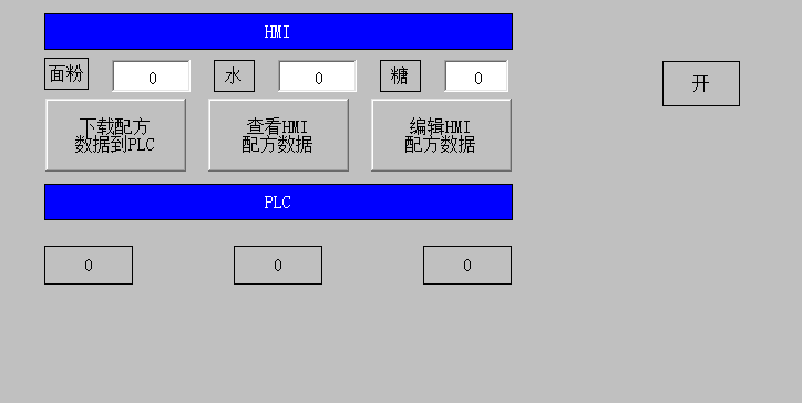 mcgs软件中数据库保存方法详解,有哪些高效技巧? 第3张 mcgs软件中数据库保存方法详解,有哪些高效技巧? 第3张