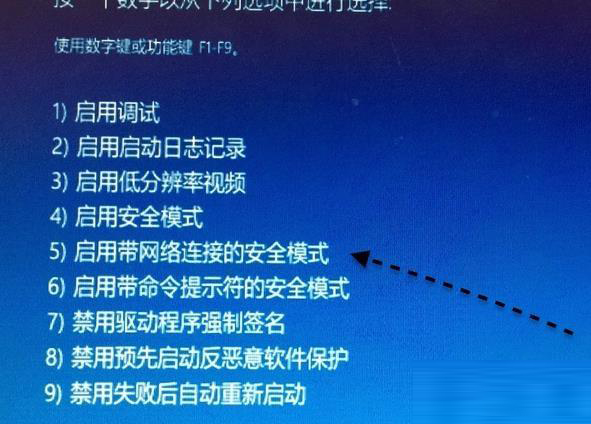 安全模式连接不了网络,该怎么解决网络连接问题? 第2张 安全模式连接不了网络,该怎么解决网络连接问题? 第2张