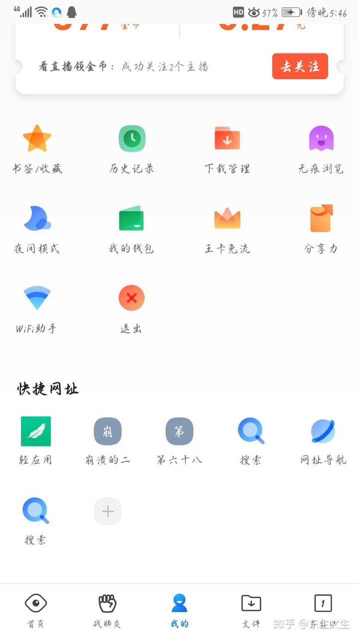 为何我的QQ收藏小说突然消失,找不到了?原因揭秘! 第2张 为何我的QQ收藏小说突然消失,找不到了?原因揭秘! 第2张