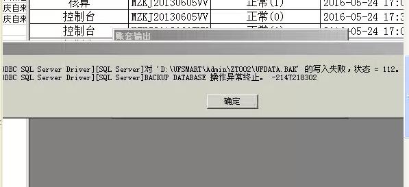 数据库在未知列的情况下怎么更新 第1张 数据库在未知列的情况下怎么更新 第1张