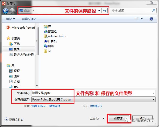 ppt文件怎么存储于数据库 第1张 ppt文件怎么存储于数据库 第1张