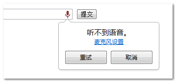 html5 如何录音 第2张 html5 如何录音 第2张