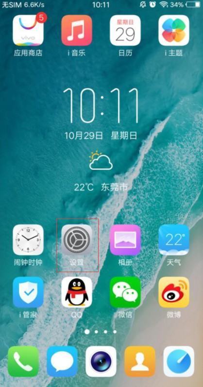 vivox21插卡为何无法显示信号,是卡槽故障还是系统问题? 第3张 vivox21插卡为何无法显示信号,是卡槽故障还是系统问题? 第3张