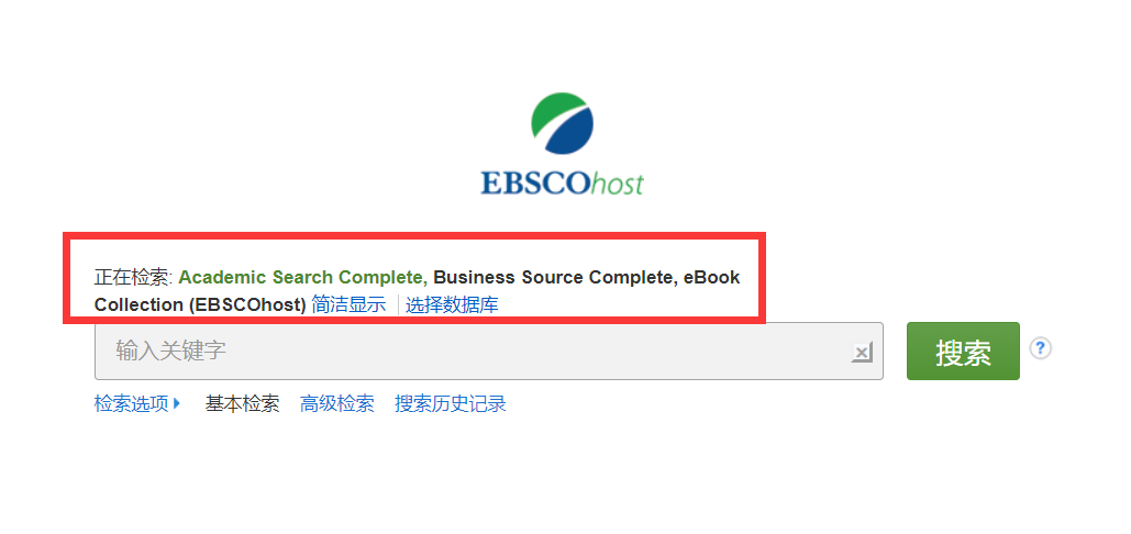 ebsco数据库怎么储存目录 第2张 ebsco数据库怎么储存目录 第2张