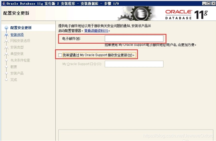 酷盾安全数据库怎么连接