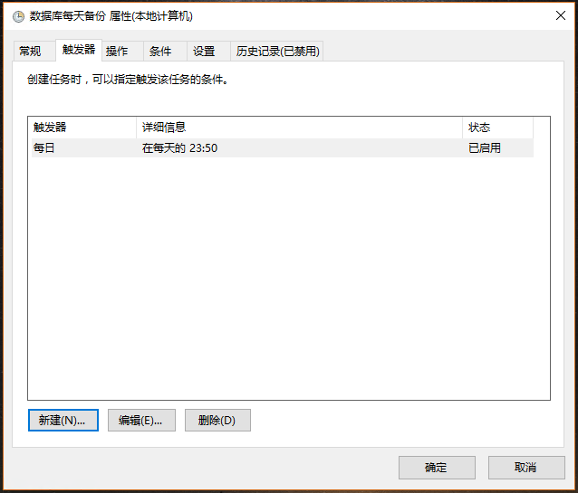 项目打包怎么附加数据库 第2张 项目打包怎么附加数据库 第2张