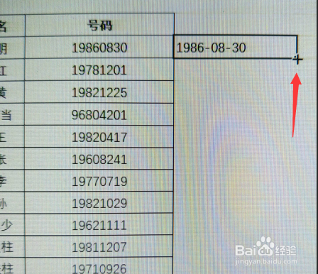 数据库中怎么设置出生年月 第2张 数据库中怎么设置出生年月 第2张