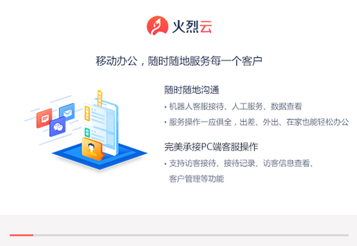 星火云服务器 第2张 星火云服务器 第2张