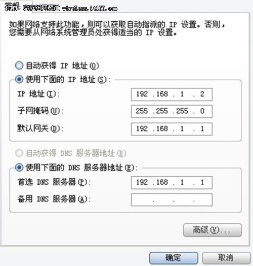 如何解决TP-Link路由器域名解析问题?常见故障及解决步骤 第1张 如何解决TP-Link路由器域名解析问题?常见故障及解决步骤 第1张