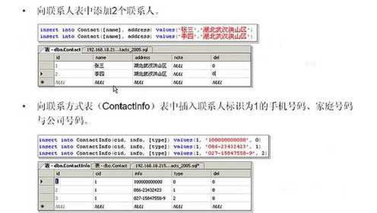 ado连接数据库字符串该怎么写 第3张 ado连接数据库字符串该怎么写 第3张