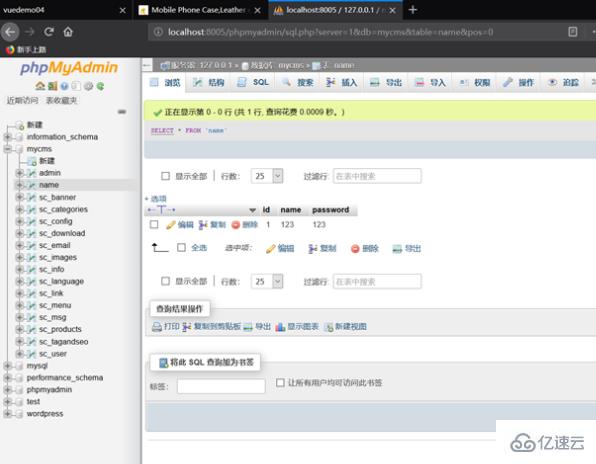 js怎么连接数据库 第2张 js怎么连接数据库 第2张