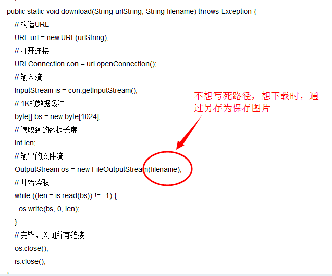 java 数据库保存图片路径怎么写 第1张 java 数据库保存图片路径怎么写 第1张