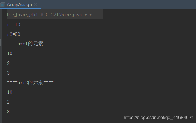 Java中如何实现高效遍历数组并进行赋值操作? 第1张 Java中如何实现高效遍历数组并进行赋值操作? 第1张