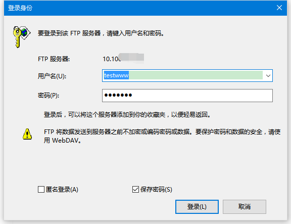 Linux环境下搭建FTP服务器,有哪些最佳实践和注意事项? 第2张 Linux环境下搭建FTP服务器,有哪些最佳实践和注意事项? 第2张