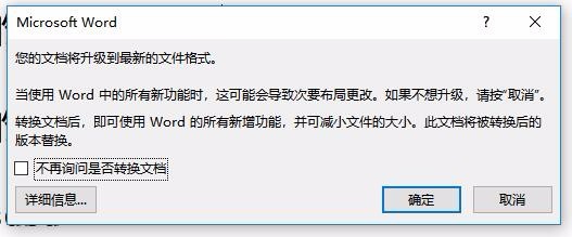 为何我的Word文档中找不到墨迹公式功能? 第2张 为何我的Word文档中找不到墨迹公式功能? 第2张