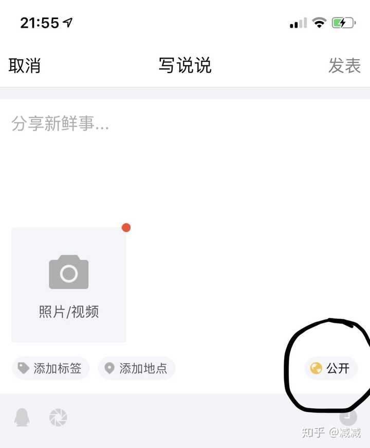 QQ附近人照片无法打开,是系统故障还是隐私设置问题? 第3张 QQ附近人照片无法打开,是系统故障还是隐私设置问题? 第3张