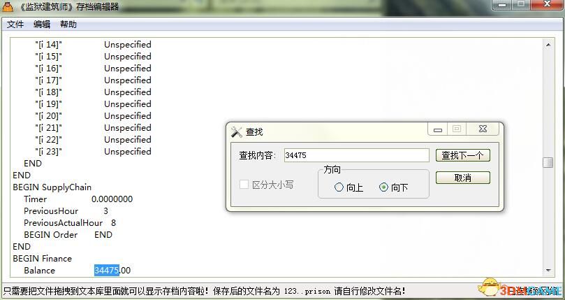 数据库怎么修改金钱